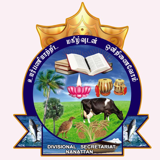 office logo Jum copy